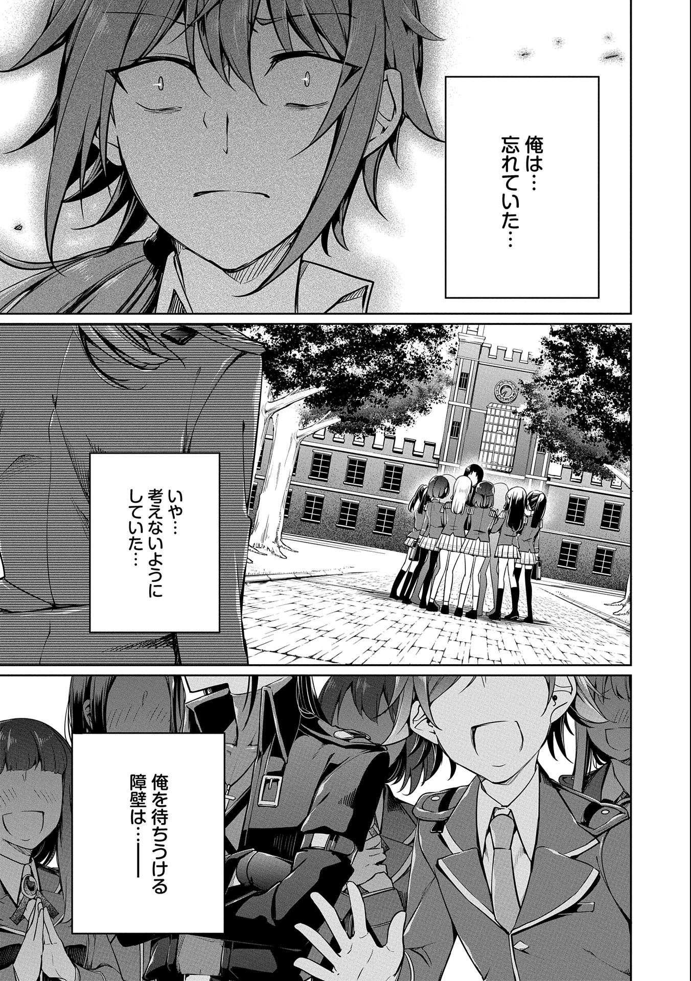 KINDAN SHITEI DE BREAK THROUGH: YUUSHA NO MUSUKO GA MAOU NO DESHI DE NANI GA WARUI (MANGA) - raw - Chapter 4 - https://jpdd.ccdd.to/JPDD/kindanshiteidebreakthroughyuushanomusukogamaounodeshidenanigawaruimanga/132974/5hrzzyxea5y.jpg