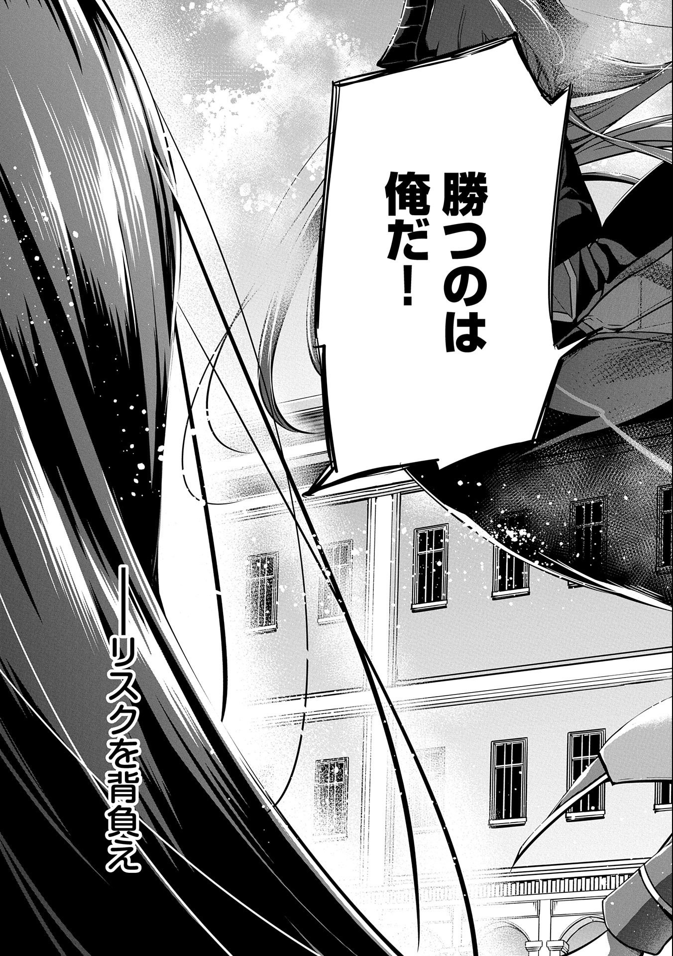 KINDAN SHITEI DE BREAK THROUGH: YUUSHA NO MUSUKO GA MAOU NO DESHI DE NANI GA WARUI (MANGA) - raw - Chapter 5 - https://jpdd.ccdd.to/JPDD/kindanshiteidebreakthroughyuushanomusukogamaounodeshidenanigawaruimanga/135911/gyyiugwlxh1.jpg