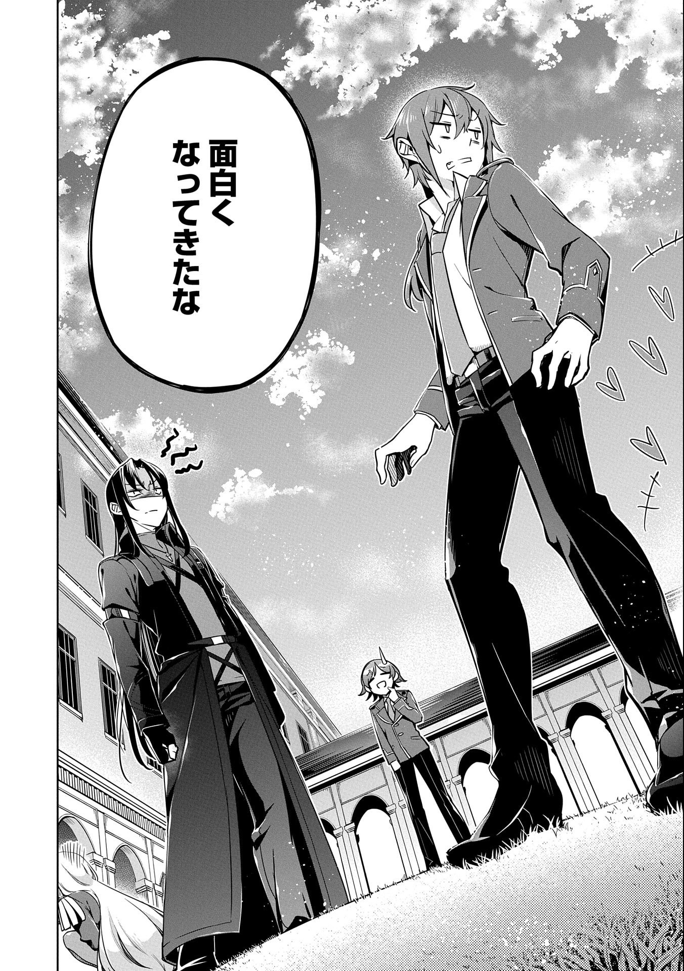 KINDAN SHITEI DE BREAK THROUGH: YUUSHA NO MUSUKO GA MAOU NO DESHI DE NANI GA WARUI (MANGA) - raw - Chapter 5 - https://jpdd.ccdd.to/JPDD/kindanshiteidebreakthroughyuushanomusukogamaounodeshidenanigawaruimanga/135911/mkvh5ngk0ag.jpg
