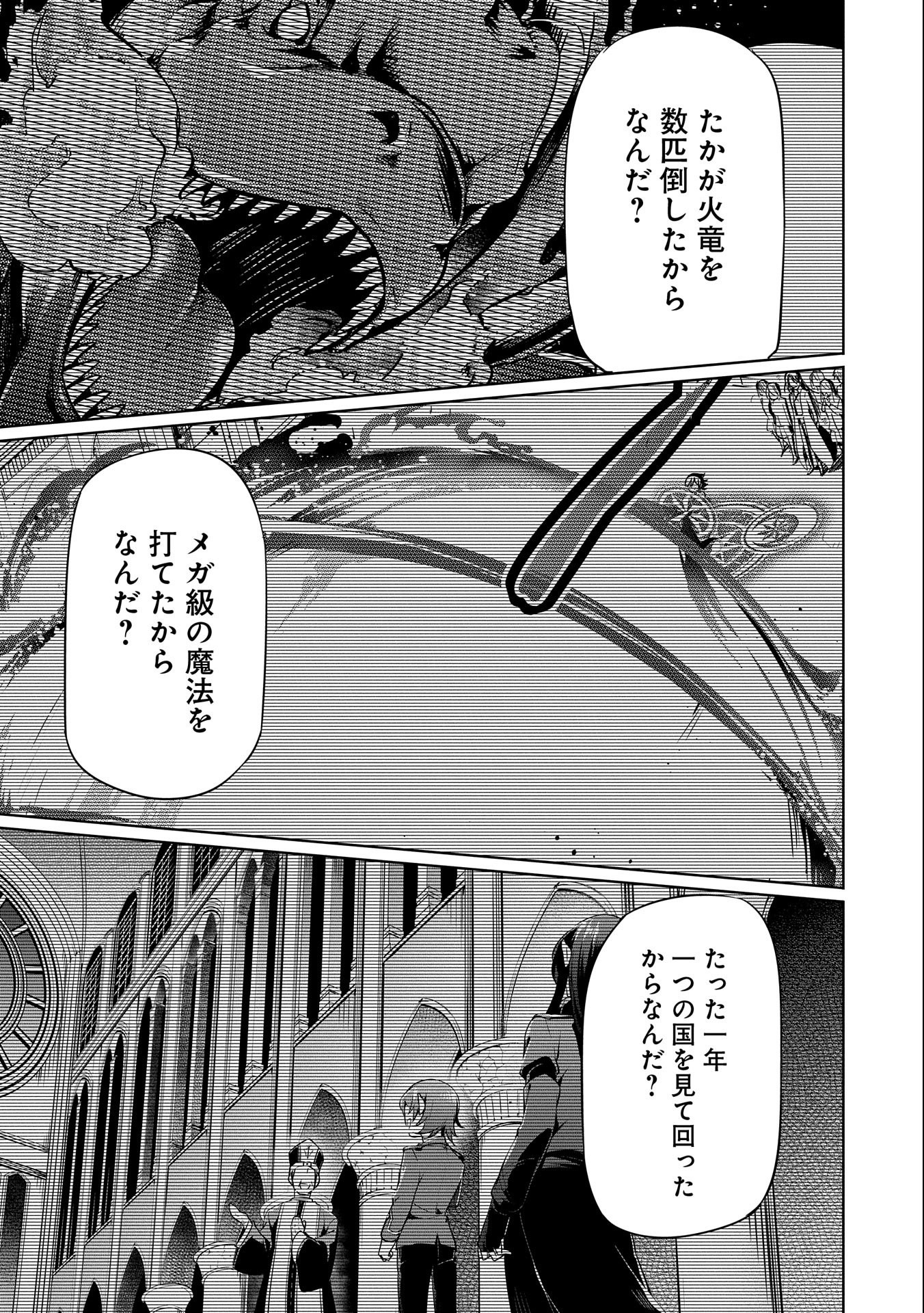 KINDAN SHITEI DE BREAK THROUGH: YUUSHA NO MUSUKO GA MAOU NO DESHI DE NANI GA WARUI (MANGA) - raw - Chapter 5 - https://jpdd.ccdd.to/JPDD/kindanshiteidebreakthroughyuushanomusukogamaounodeshidenanigawaruimanga/135911/whnabd0upct.jpg