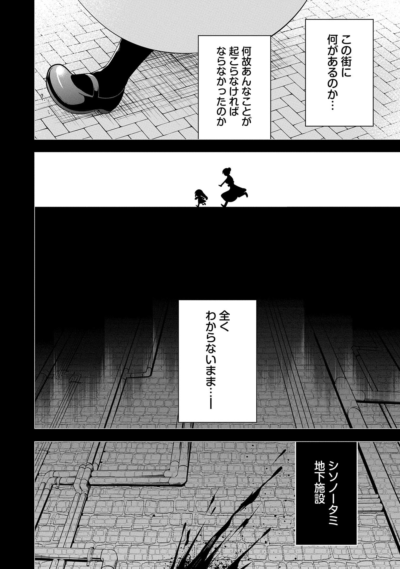 KINDAN SHITEI DE BREAK THROUGH: YUUSHA NO MUSUKO GA MAOU NO DESHI DE NANI GA WARUI (MANGA) - raw - Chapter 7 - https://jpdd.ccdd.to/JPDD/kindanshiteidebreakthroughyuushanomusukogamaounodeshidenanigawaruimanga/147620/vwfzqwaqzum.jpg