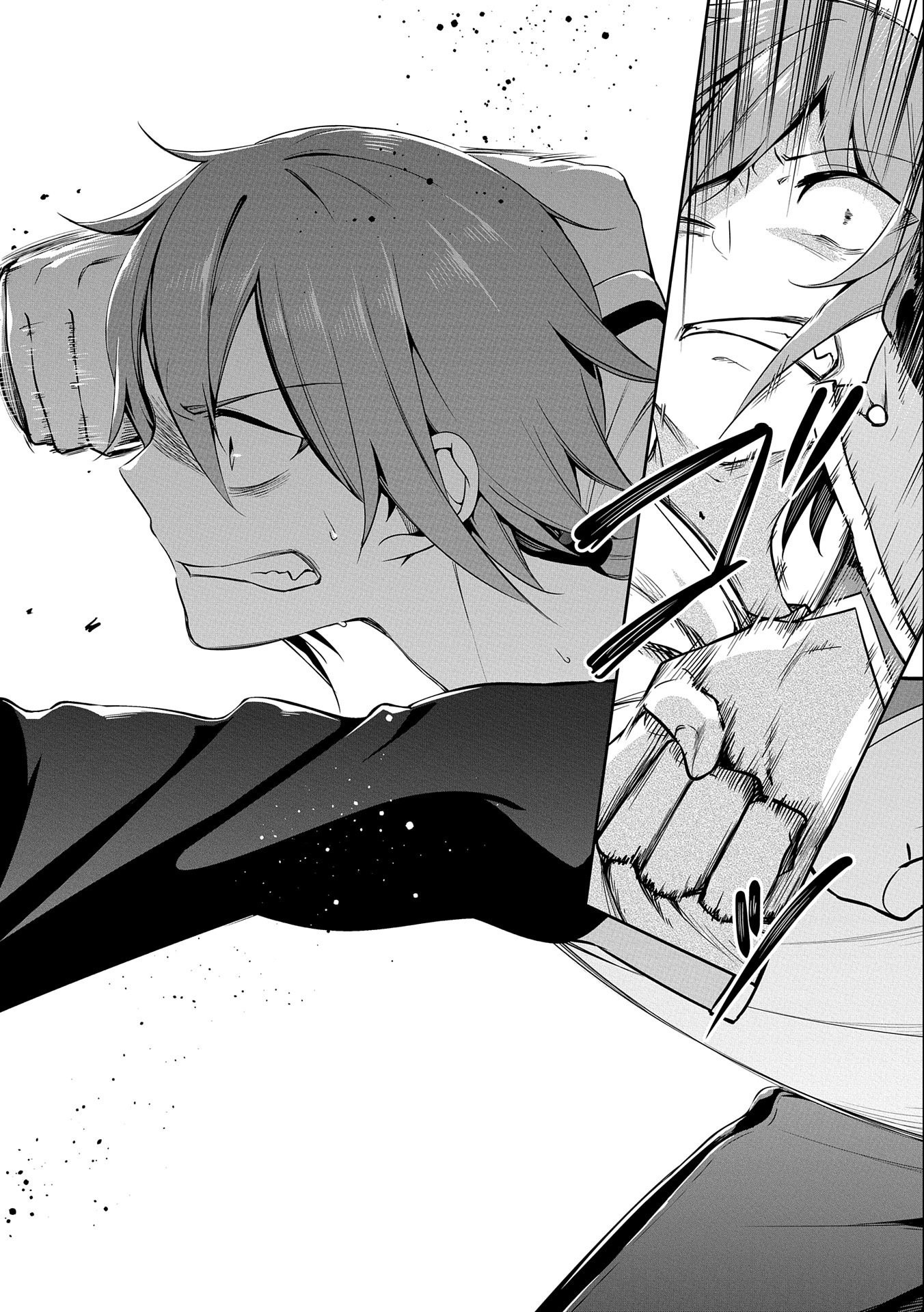 KINDAN SHITEI DE BREAK THROUGH: YUUSHA NO MUSUKO GA MAOU NO DESHI DE NANI GA WARUI (MANGA) - raw - Chapter 8 - https://jpdd.ccdd.to/JPDD/kindanshiteidebreakthroughyuushanomusukogamaounodeshidenanigawaruimanga/151693/orb30xwe2al.jpg