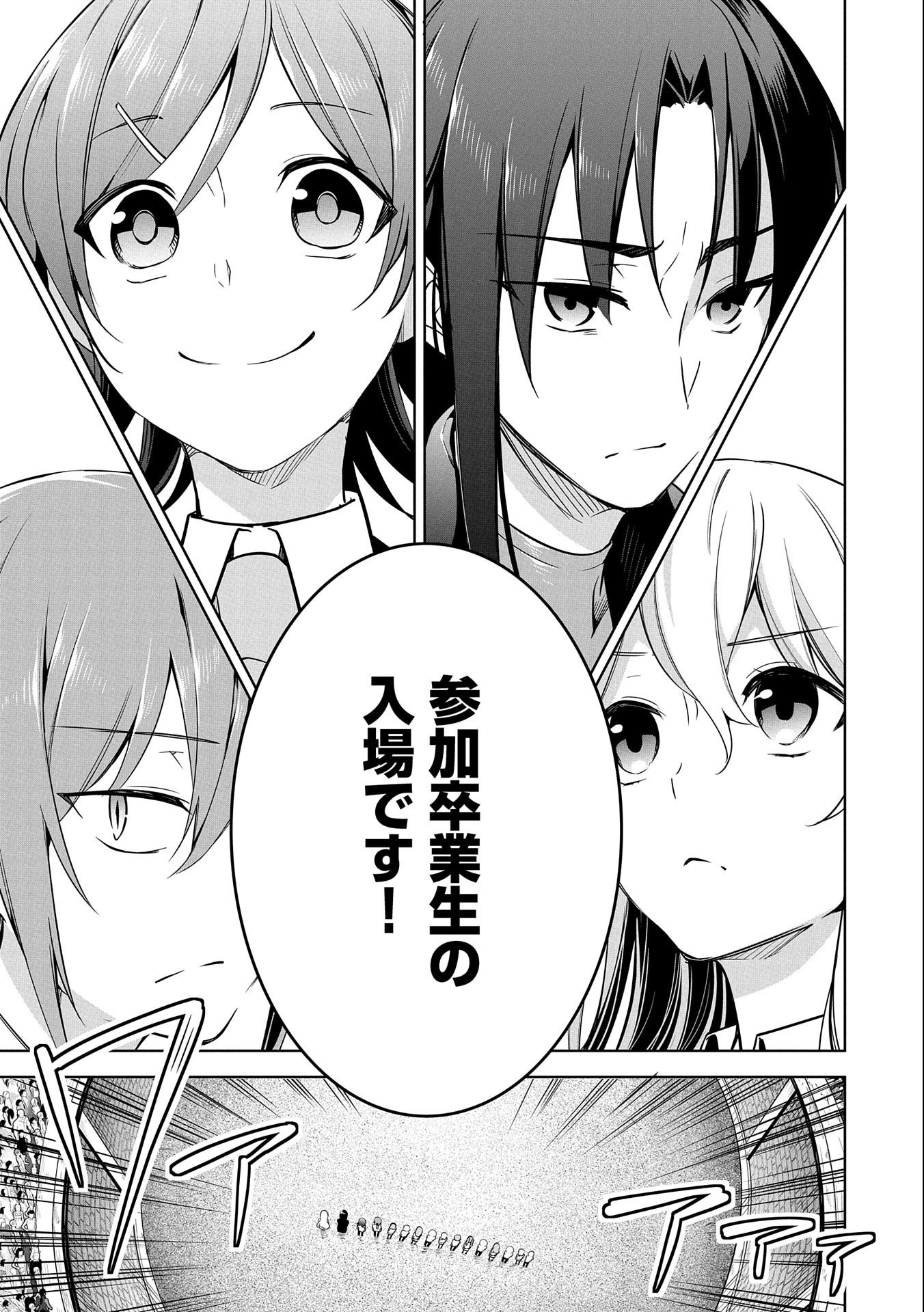 KINDAN SHITEI DE BREAK THROUGH: YUUSHA NO MUSUKO GA MAOU NO DESHI DE NANI GA WARUI (MANGA) - raw - Chapter 8 - https://jpdd.ccdd.to/JPDD/kindanshiteidebreakthroughyuushanomusukogamaounodeshidenanigawaruimanga/151693/p2g4ogfkbga.jpg
