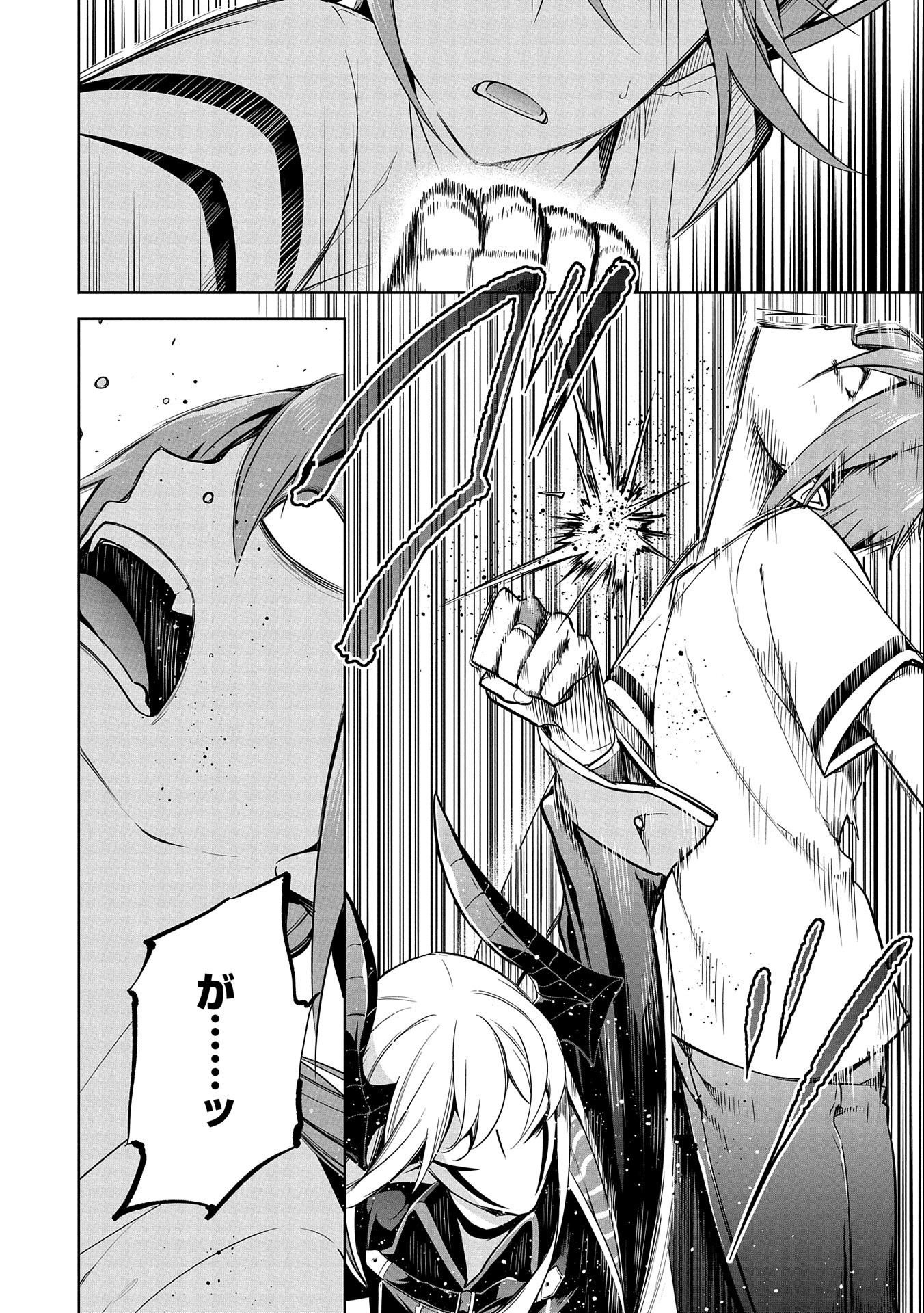 KINDAN SHITEI DE BREAK THROUGH: YUUSHA NO MUSUKO GA MAOU NO DESHI DE NANI GA WARUI (MANGA) - raw - Chapter 8 - https://jpdd.ccdd.to/JPDD/kindanshiteidebreakthroughyuushanomusukogamaounodeshidenanigawaruimanga/151693/wcm1schhcwt.jpg