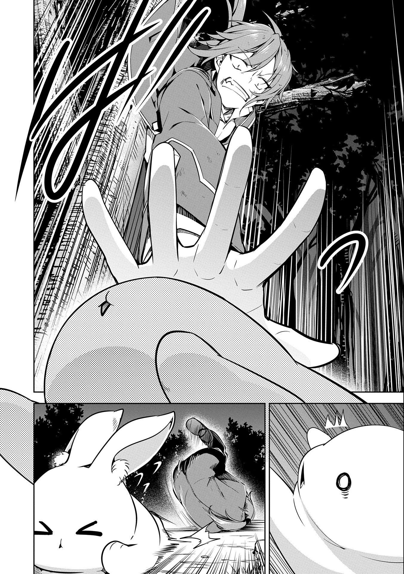 KINDAN SHITEI DE BREAK THROUGH: YUUSHA NO MUSUKO GA MAOU NO DESHI DE NANI GA WARUI (MANGA) - raw - Chapter 11 - https://jpdd.ccdd.to/JPDD/kindanshiteidebreakthroughyuushanomusukogamaounodeshidenanigawaruimanga/162158/hafb2zif0c0.jpg