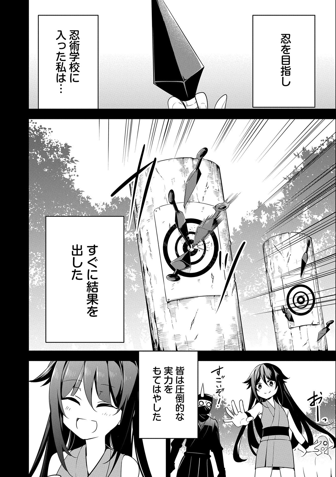 KINDAN SHITEI DE BREAK THROUGH: YUUSHA NO MUSUKO GA MAOU NO DESHI DE NANI GA WARUI (MANGA) - raw - Chapter 15 - https://jpdd.ccdd.to/JPDD/kindanshiteidebreakthroughyuushanomusukogamaounodeshidenanigawaruimanga/172751/fk23nxxys25.jpg
