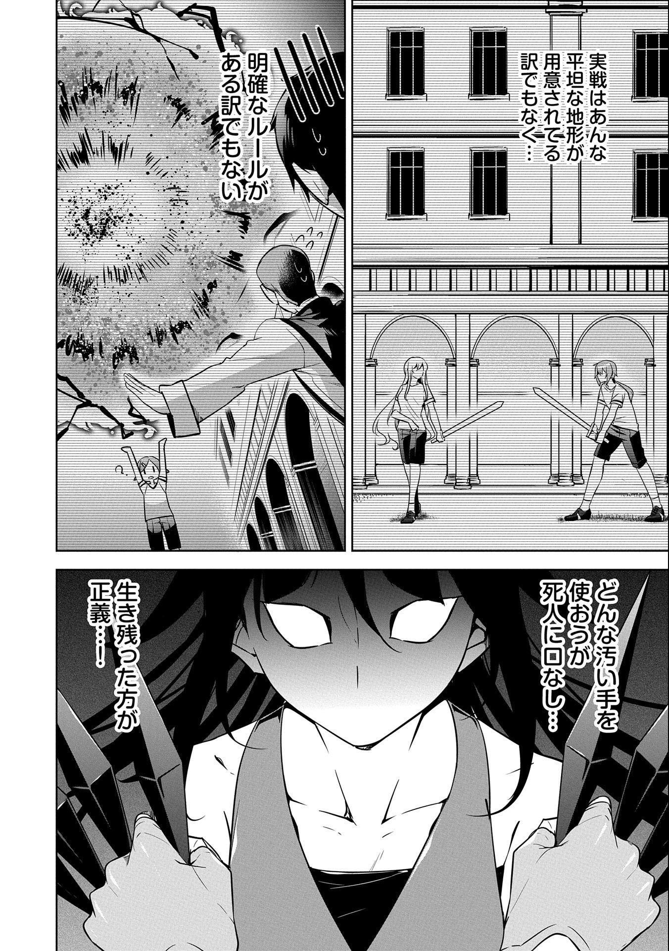 KINDAN SHITEI DE BREAK THROUGH: YUUSHA NO MUSUKO GA MAOU NO DESHI DE NANI GA WARUI (MANGA) - raw - Chapter 15 - https://jpdd.ccdd.to/JPDD/kindanshiteidebreakthroughyuushanomusukogamaounodeshidenanigawaruimanga/172751/os0kjjxucxt.jpg