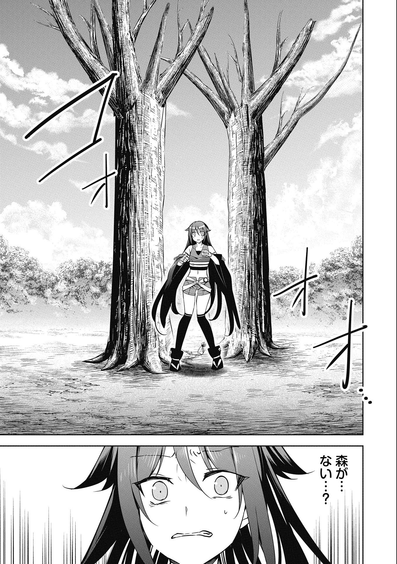 KINDAN SHITEI DE BREAK THROUGH: YUUSHA NO MUSUKO GA MAOU NO DESHI DE NANI GA WARUI (MANGA) - raw - Chapter 15 - https://jpdd.ccdd.to/JPDD/kindanshiteidebreakthroughyuushanomusukogamaounodeshidenanigawaruimanga/172751/x0cpgldtqcg.jpg