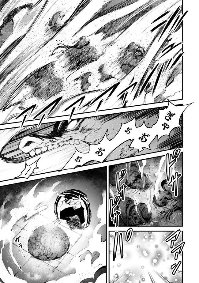 KING OF THE LABYRINTH - raw - Chapter 13.2 - https://jpdd.ccdd.to/JPDD/kingofthelabyrinth/132000/5iqc4wyrigm.jpg