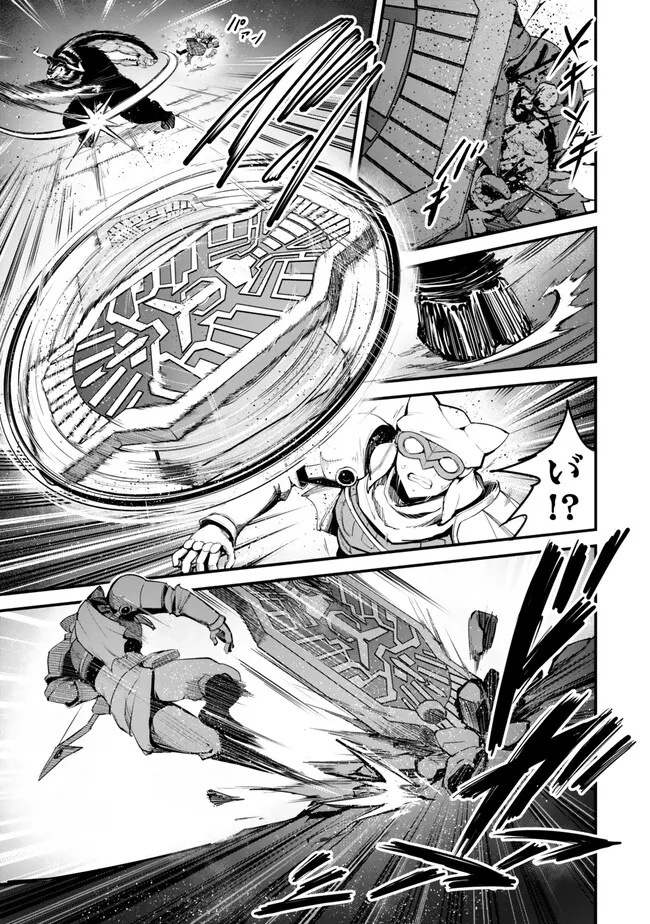 KING OF THE LABYRINTH - raw - Chapter 13.2 - https://jpdd.ccdd.to/JPDD/kingofthelabyrinth/132000/f0oczmwxq2n.jpg