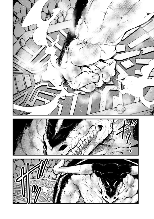 KING OF THE LABYRINTH - raw - Chapter 13.2 - https://jpdd.ccdd.to/JPDD/kingofthelabyrinth/132000/fz0khkcc5n2.jpg