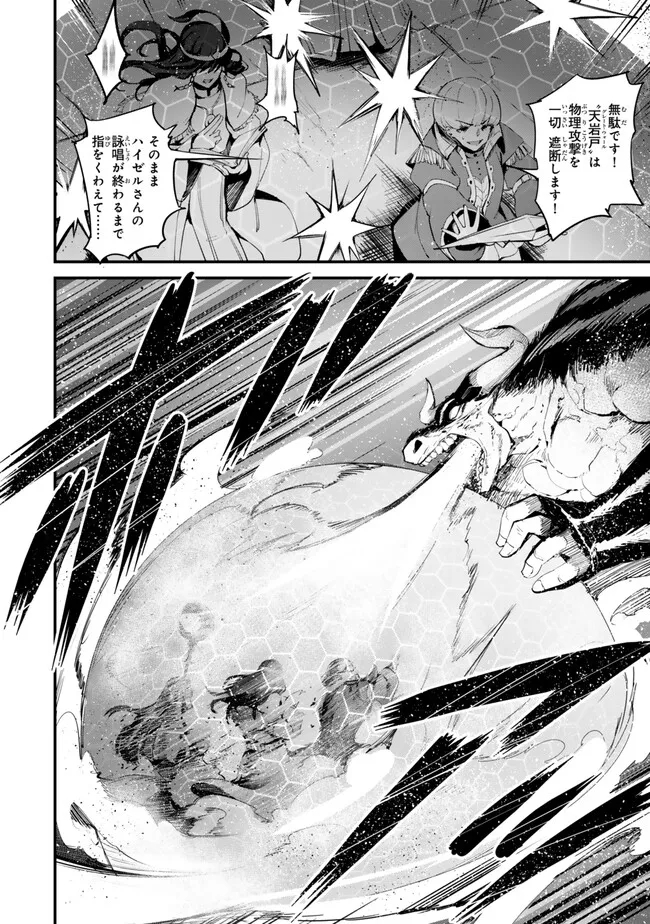 KING OF THE LABYRINTH - raw - Chapter 13.2 - https://jpdd.ccdd.to/JPDD/kingofthelabyrinth/132000/kre4vcr2qel.jpg