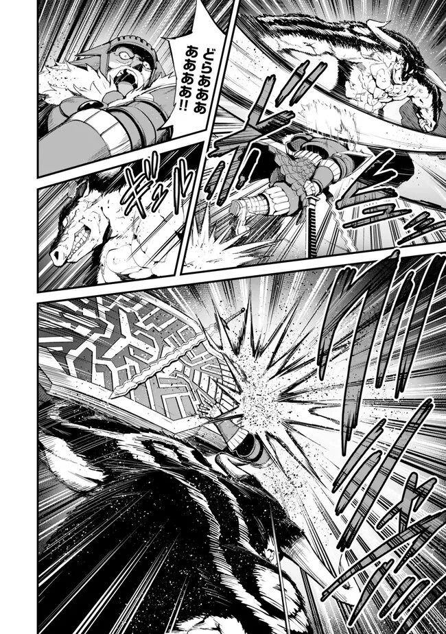 KING OF THE LABYRINTH - raw - Chapter 13.2 - https://jpdd.ccdd.to/JPDD/kingofthelabyrinth/132000/re50tht4lme.jpg