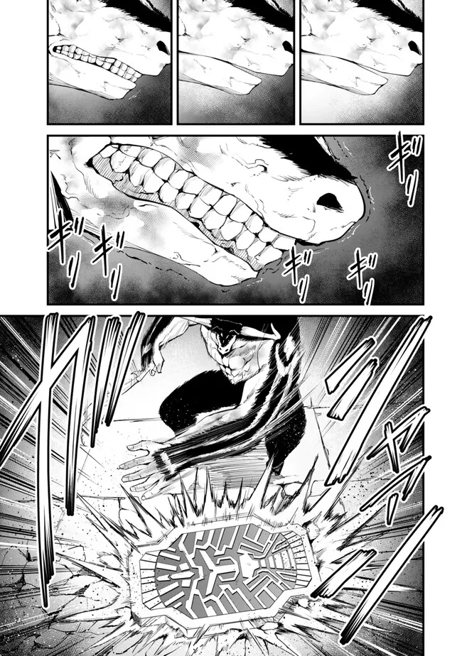 KING OF THE LABYRINTH - raw - Chapter 13.2 - https://jpdd.ccdd.to/JPDD/kingofthelabyrinth/132000/xplvknx15yp.jpg