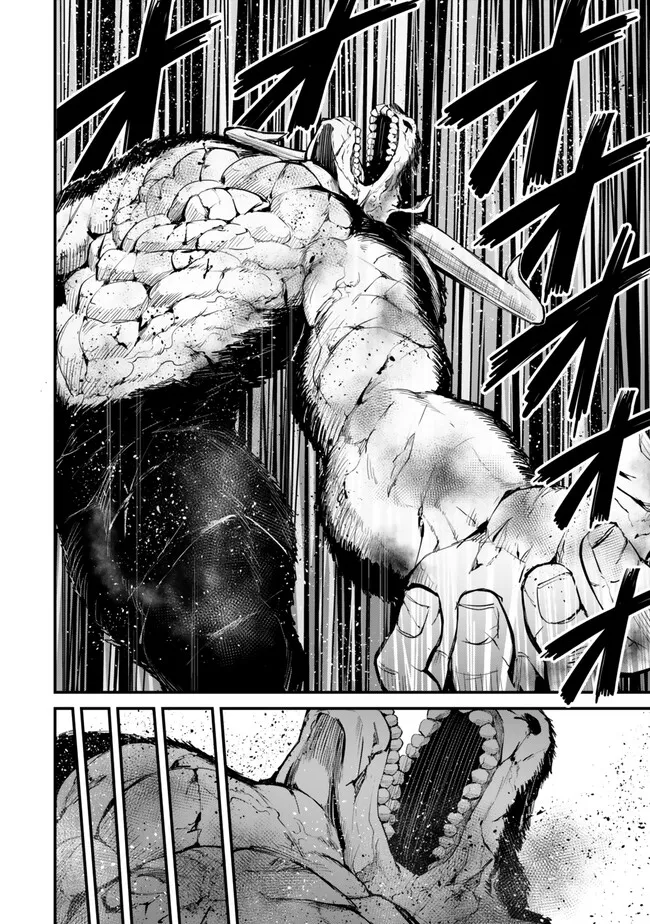 KING OF THE LABYRINTH - raw - Chapter 14.1 - https://jpdd.ccdd.to/JPDD/kingofthelabyrinth/141000/npnqnum3bxa.jpg