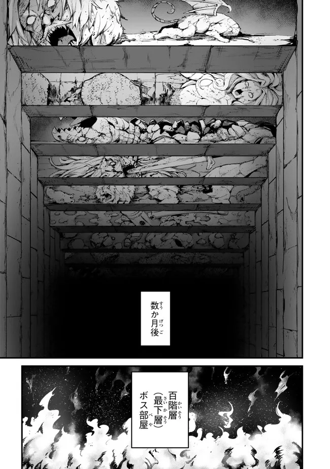 KING OF THE LABYRINTH - raw - Chapter 14.1 - https://jpdd.ccdd.to/JPDD/kingofthelabyrinth/141000/p2zbhvvtpz5.jpg