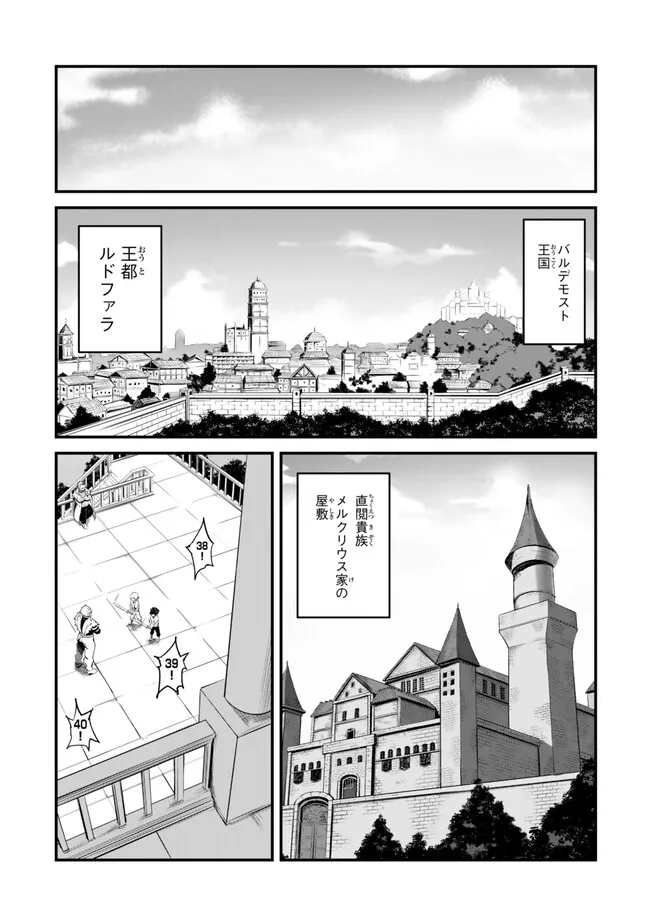 KING OF THE LABYRINTH - raw - Chapter 14.1 - https://jpdd.ccdd.to/JPDD/kingofthelabyrinth/141000/t5gdyyfqaev.jpg