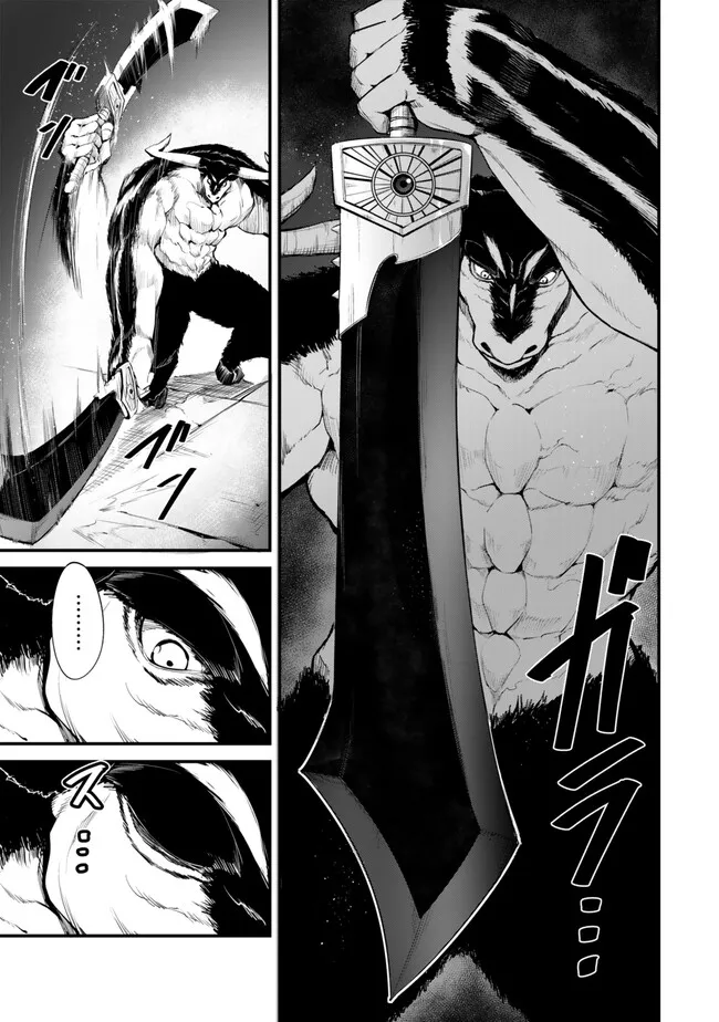 KING OF THE LABYRINTH - raw - Chapter 14.2 - https://jpdd.ccdd.to/JPDD/kingofthelabyrinth/142000/krhkrejus5w.jpg