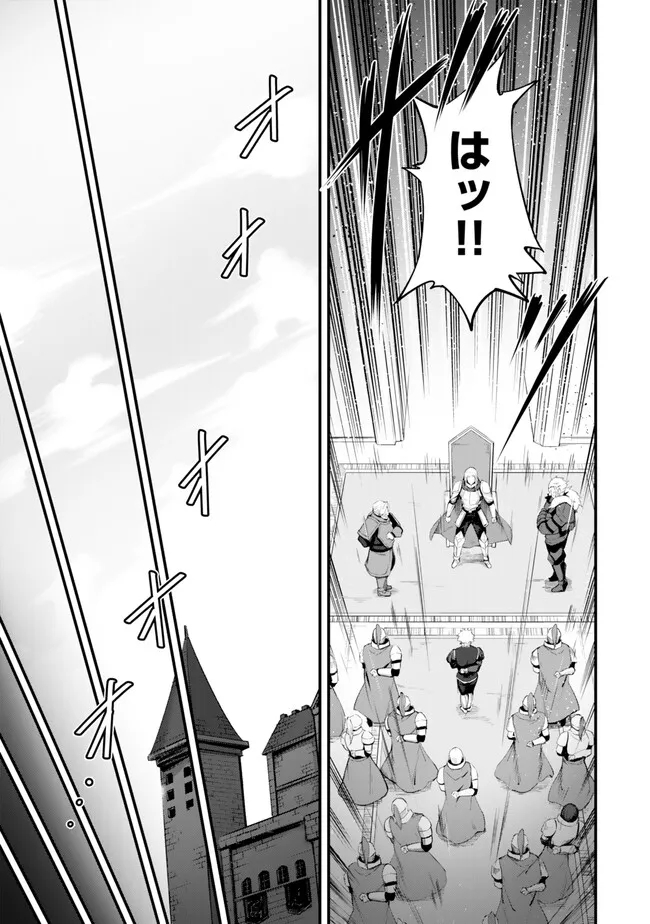 KING OF THE LABYRINTH - raw - Chapter 15.2 - https://jpdd.ccdd.to/JPDD/kingofthelabyrinth/152000/4kuahhr0uul.jpg