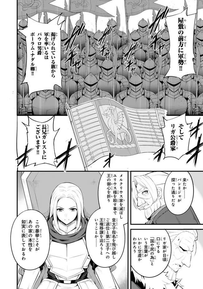 KING OF THE LABYRINTH - raw - Chapter 15.2 - https://jpdd.ccdd.to/JPDD/kingofthelabyrinth/152000/j0pvusmbqnn.jpg