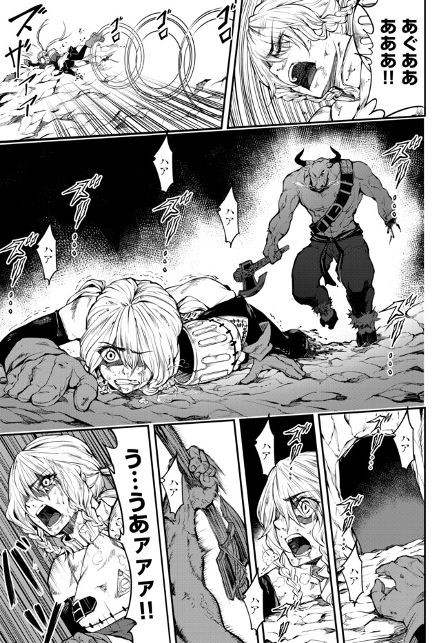 KING OF THE LABYRINTH - raw - Chapter 1.2 - https://jpdd.ccdd.to/JPDD/kingofthelabyrinth/173670/3twerx52i5s.jpg