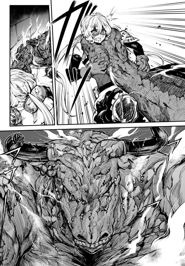 KING OF THE LABYRINTH - raw - Chapter 1.2 - https://jpdd.ccdd.to/JPDD/kingofthelabyrinth/173670/4lec1c0dzxp.jpg