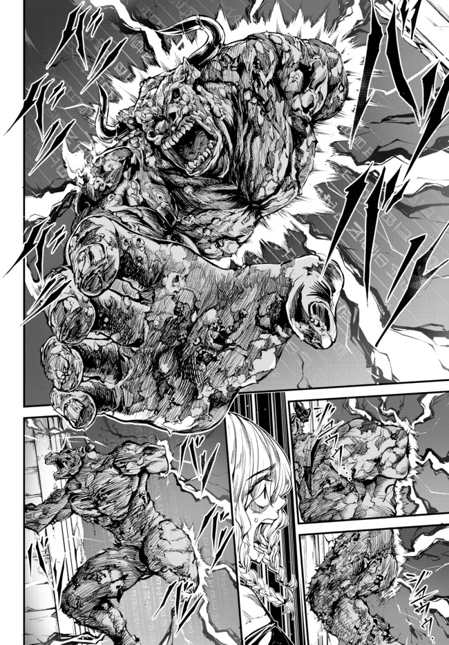 KING OF THE LABYRINTH - raw - Chapter 1.2 - https://jpdd.ccdd.to/JPDD/kingofthelabyrinth/173670/b2bk0docjvp.jpg