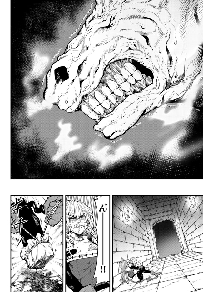 KING OF THE LABYRINTH - raw - Chapter 1.2 - https://jpdd.ccdd.to/JPDD/kingofthelabyrinth/173670/dbiur30p2yn.jpg