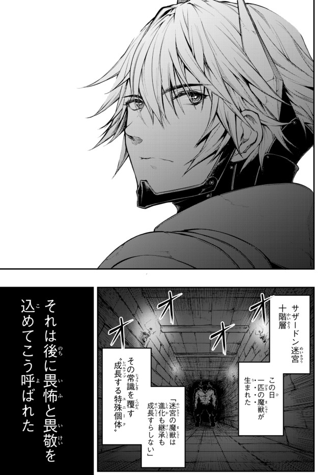 KING OF THE LABYRINTH - raw - Chapter 1.2 - https://jpdd.ccdd.to/JPDD/kingofthelabyrinth/173670/mlpif4gubpc.jpg