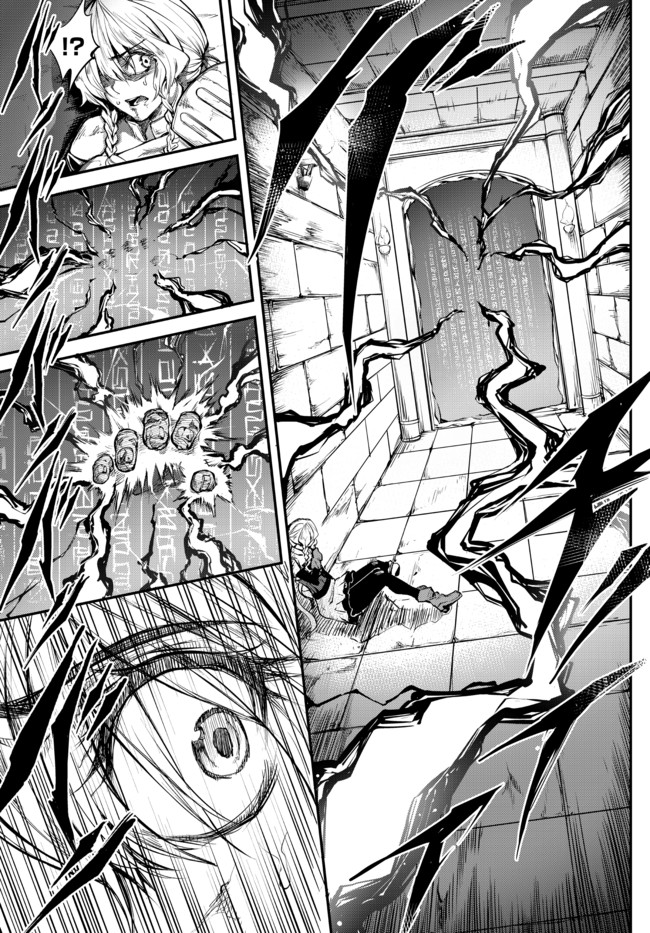 KING OF THE LABYRINTH - raw - Chapter 1.2 - https://jpdd.ccdd.to/JPDD/kingofthelabyrinth/173670/nmamfpnymf2.jpg