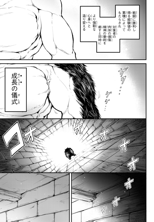 KING OF THE LABYRINTH - raw - Chapter 1.2 - https://jpdd.ccdd.to/JPDD/kingofthelabyrinth/173670/puvzrjxhfcx.jpg