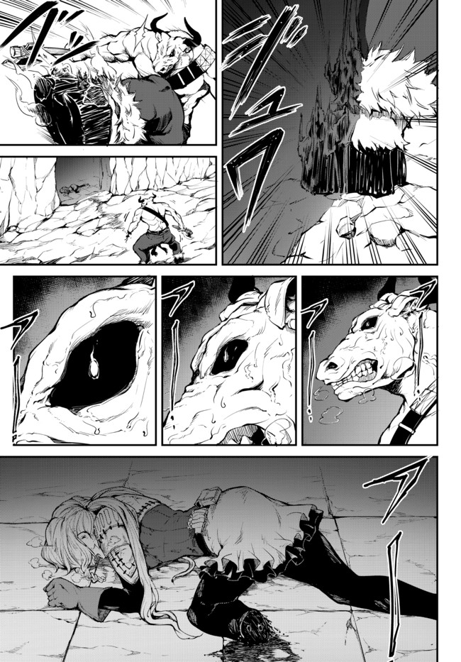 KING OF THE LABYRINTH - raw - Chapter 1.2 - https://jpdd.ccdd.to/JPDD/kingofthelabyrinth/173670/w2oxatknm3p.jpg