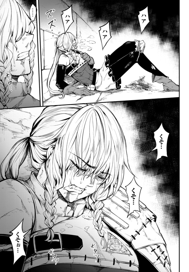 KING OF THE LABYRINTH - raw - Chapter 1.2 - https://jpdd.ccdd.to/JPDD/kingofthelabyrinth/173670/wyii1oh2jfk.jpg