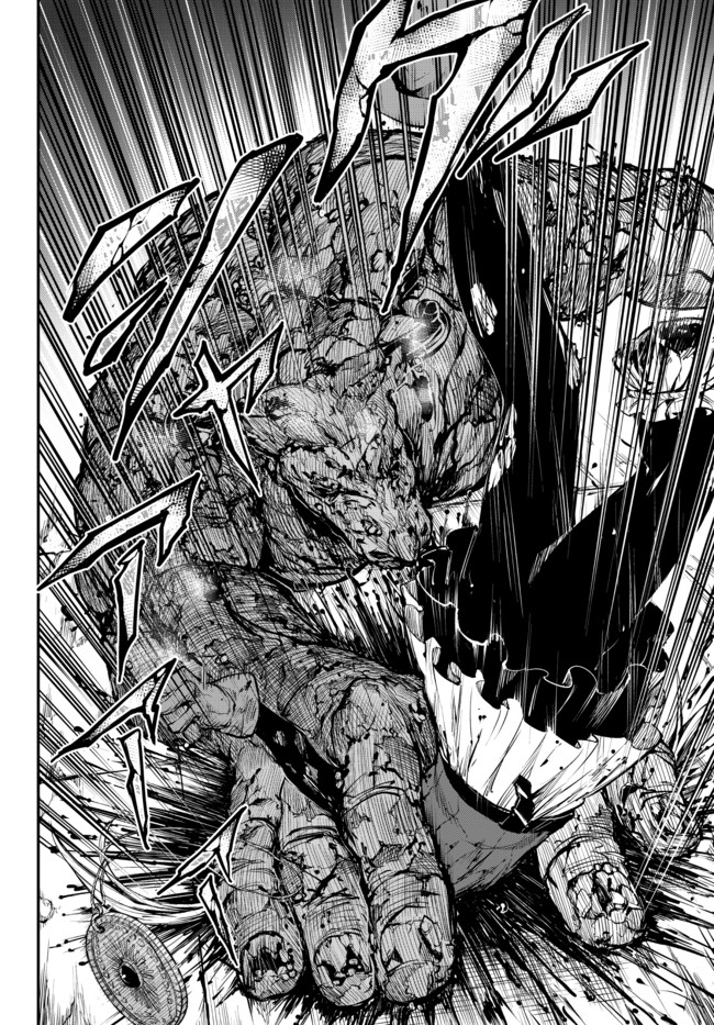 KING OF THE LABYRINTH - raw - Chapter 1.2 - https://jpdd.ccdd.to/JPDD/kingofthelabyrinth/173670/x2qfuwapwby.jpg