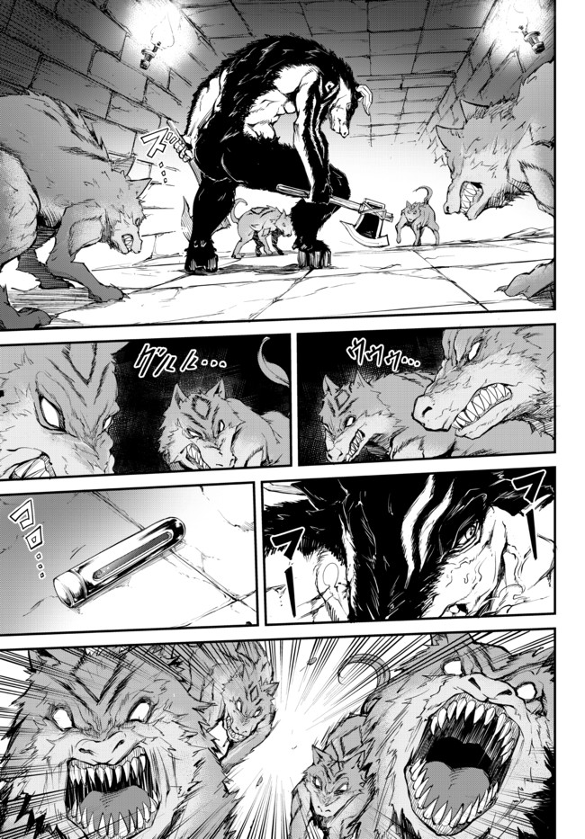 KING OF THE LABYRINTH - raw - Chapter 2.1 - https://jpdd.ccdd.to/JPDD/kingofthelabyrinth/174216/4lyeeipyybt.jpg