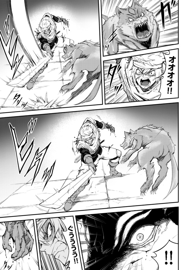 KING OF THE LABYRINTH - raw - Chapter 2.1 - https://jpdd.ccdd.to/JPDD/kingofthelabyrinth/174216/brxtoebavaj.jpg