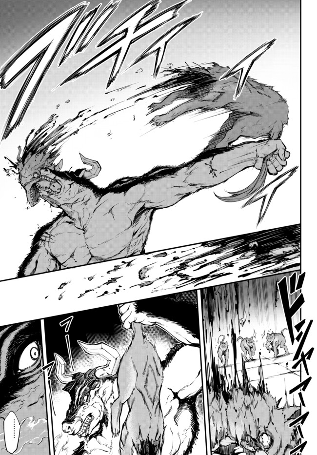 KING OF THE LABYRINTH - raw - Chapter 2.1 - https://jpdd.ccdd.to/JPDD/kingofthelabyrinth/174216/bzmv4aks0yx.jpg