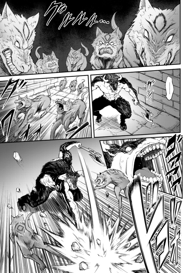 KING OF THE LABYRINTH - raw - Chapter 2.1 - https://jpdd.ccdd.to/JPDD/kingofthelabyrinth/174216/bzzl3ppr0pq.jpg