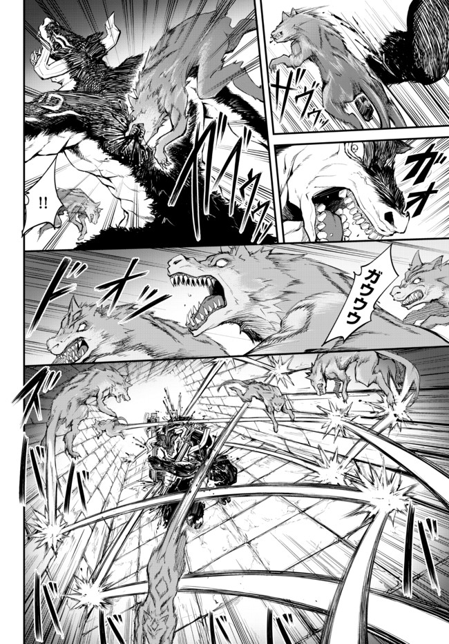 KING OF THE LABYRINTH - raw - Chapter 2.1 - https://jpdd.ccdd.to/JPDD/kingofthelabyrinth/174216/d4bcoj2bcw2.jpg