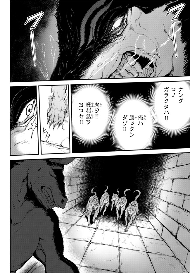 KING OF THE LABYRINTH - raw - Chapter 2.1 - https://jpdd.ccdd.to/JPDD/kingofthelabyrinth/174216/dzf2yxpc3y3.jpg