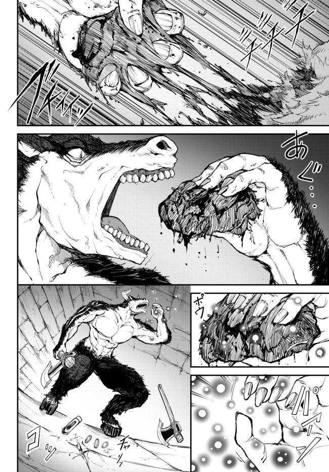 KING OF THE LABYRINTH - raw - Chapter 2.1 - https://jpdd.ccdd.to/JPDD/kingofthelabyrinth/174216/kg3deipjupa.jpg