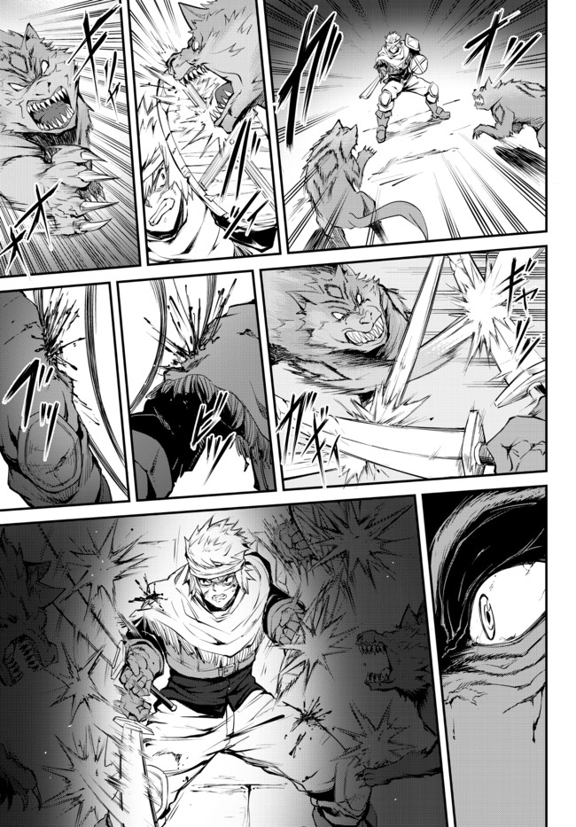 KING OF THE LABYRINTH - raw - Chapter 2.1 - https://jpdd.ccdd.to/JPDD/kingofthelabyrinth/174216/lja41z3jdsi.jpg
