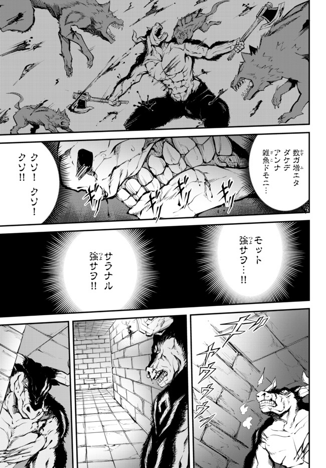 KING OF THE LABYRINTH - raw - Chapter 2.1 - https://jpdd.ccdd.to/JPDD/kingofthelabyrinth/174216/lqg15k5qnyc.jpg