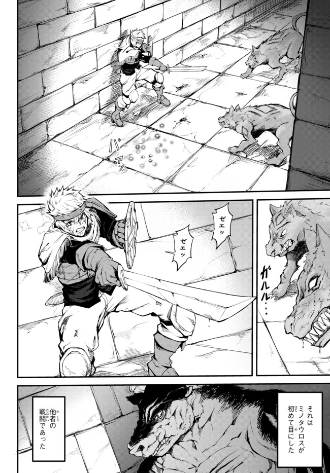 KING OF THE LABYRINTH - raw - Chapter 2.1 - https://jpdd.ccdd.to/JPDD/kingofthelabyrinth/174216/ssmmq14wv0h.jpg
