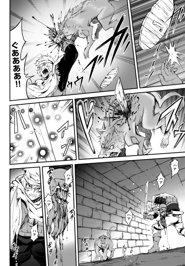 KING OF THE LABYRINTH - raw - Chapter 2.1 - https://jpdd.ccdd.to/JPDD/kingofthelabyrinth/174216/tqoiiqhtapm.jpg