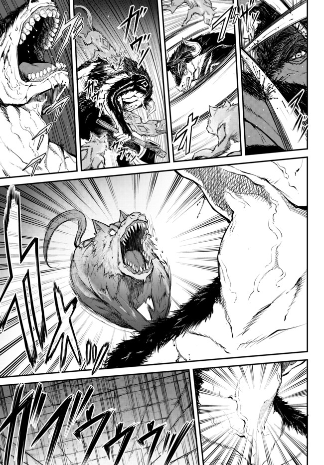 KING OF THE LABYRINTH - raw - Chapter 2.1 - https://jpdd.ccdd.to/JPDD/kingofthelabyrinth/174216/x4mdnjnedvk.jpg