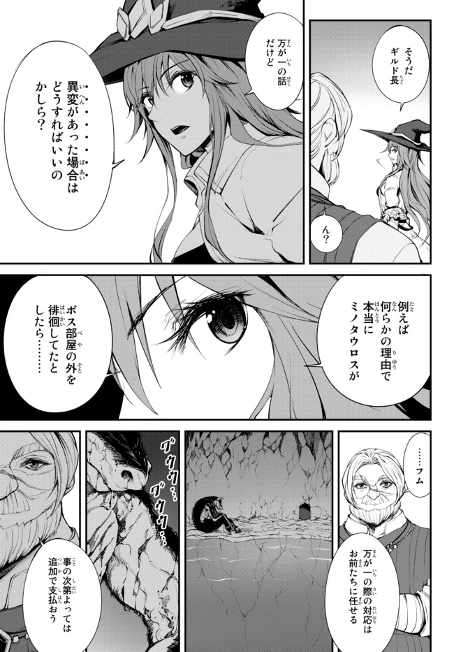 KING OF THE LABYRINTH - raw - Chapter 2.2 - https://jpdd.ccdd.to/JPDD/kingofthelabyrinth/175040/0i2regrm123.jpg