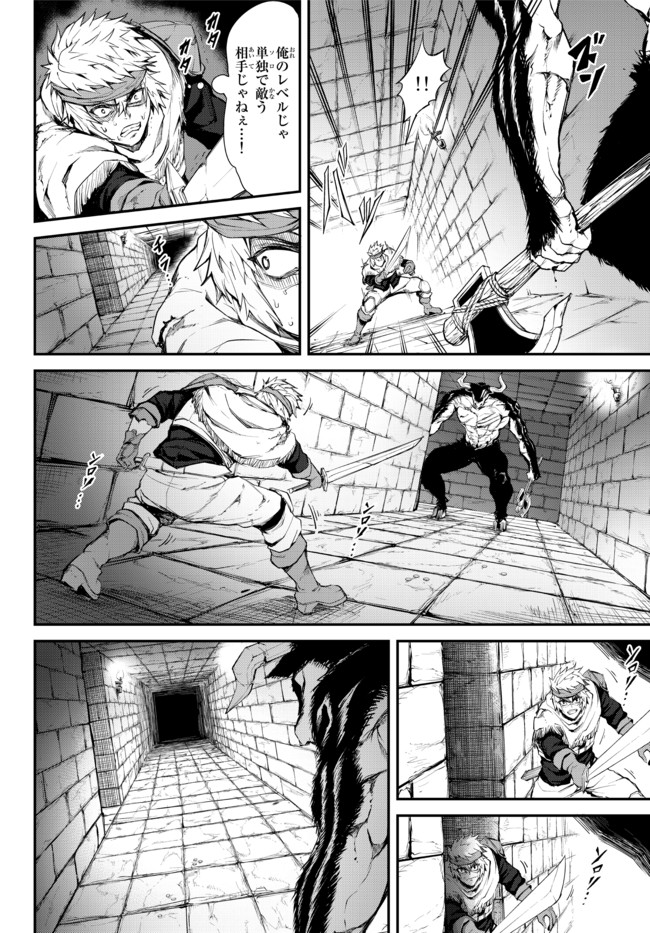 KING OF THE LABYRINTH - raw - Chapter 2.2 - https://jpdd.ccdd.to/JPDD/kingofthelabyrinth/175040/dxho5bgtbgk.jpg