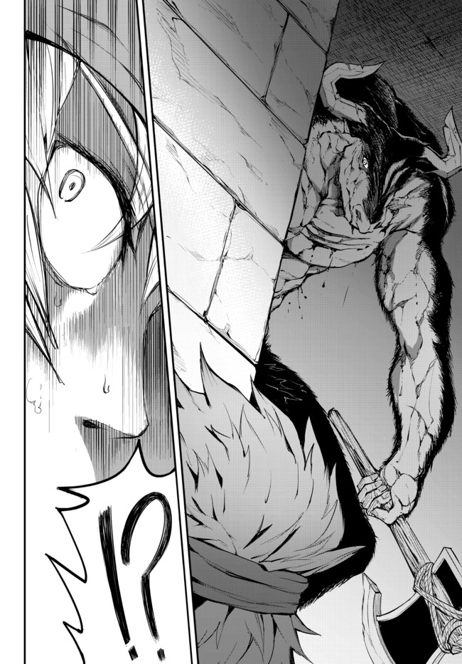 KING OF THE LABYRINTH - raw - Chapter 2.2 - https://jpdd.ccdd.to/JPDD/kingofthelabyrinth/175040/qyztvg4z4hu.jpg