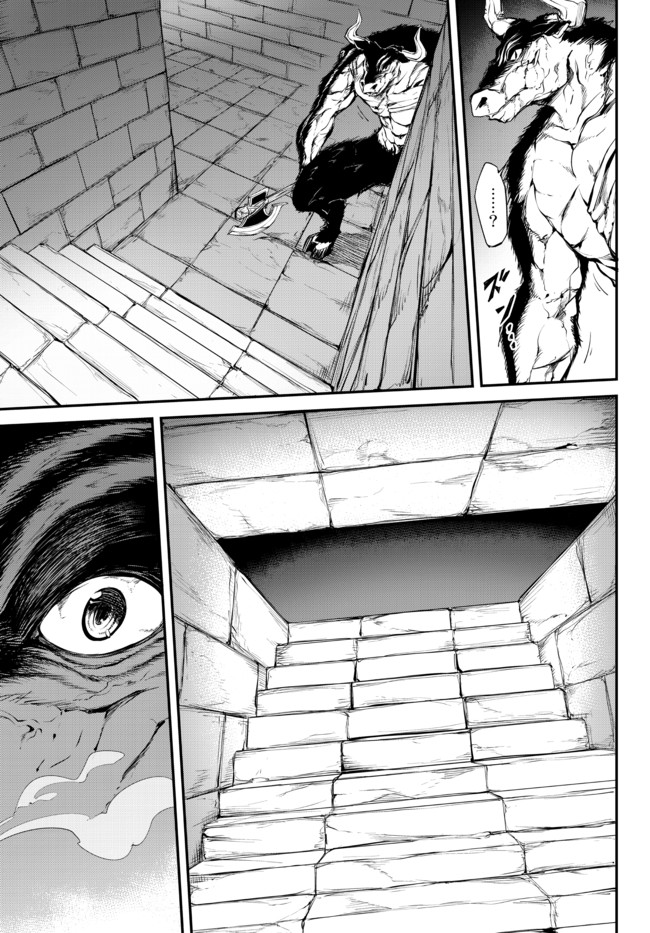 KING OF THE LABYRINTH - raw - Chapter 2.2 - https://jpdd.ccdd.to/JPDD/kingofthelabyrinth/175040/t2xky1n0ils.jpg